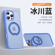 內地直送 - 弦音系列适用苹果15promax防摔iphone16promax手机壳13promax保护壳14promax-蓝色壳 iPhone 16 Pro Max
