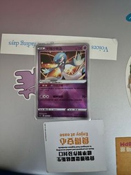 PTCG 光輝沙奈朵