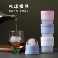 High-Quality 6cm Round Ice Ball Maker Whiskey Ice Ball Mould Creative Silicone Ice Maker Bekas Ais B