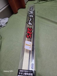 黑鯛工房 戰竿 285T 前打落入竿