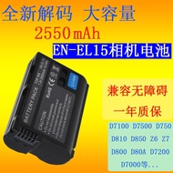 ✣◙▽EN - EL15 for nikon d7000 camera battery D800 D810A D750 D850 SLR EL15 batteries