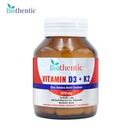 Vitamin D3K2 Biothentic x 1 Bottle D3K2 d3 K D d3 k2