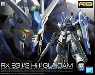RG 1/144 Hi nu Gunndam +  FIN FUNNEL EFFECT for Hi-ν GUNDAM
