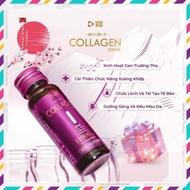 Hd Collagen Drink Box Of 10 Bottles - Collagen Peptide 11,000Mg - HTHshop102