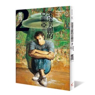 Profound Beautiful Asia (2) [88% off] 11100827198 TAAZE Reading Book Life Online Bookstore