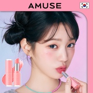 [AMUSE] FONDUE BALM | Olive Young's recommended item | K-POP Idol's Pick Choose Your FONDUE BALM (10