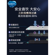 BRITA BRITA Water Purifier Household Kitchen Tap Water mypure U5 Ultrafiltration Water Purifier Filt