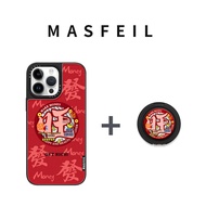 MASFEIL | เคสตั้งโทรศัพท์แม่เหล็กสำหรับ iPhone 16 Pro Max