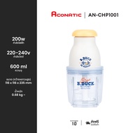 Aconatic แก้วปั่น ลาย B-Duck ขนาด 250 วัตต์ ความจุ 0.6 ลิตร รุ่น AN-CHP1001 (รับประกัน 1 ปี)