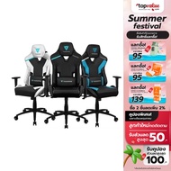 ThunderX3 Gaming Chair เก้าอี้เกมส์มิ่ง รุ่น TC3 (รับประกันศูนย์ 1 ปี)