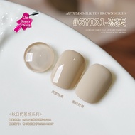 สีเจล GAOY โทนสีน้ำตาล Brown Tone มีให้เลือกหลากหลายเฉดของโทนสีน้ำตาล แท้ 100%