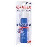 (Made in Japan) VIEW , Anti-fog , Liquid for Swimming Goggles Lens , anti fog spray for goggles ,TV3