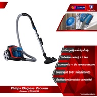 Philips Bagless Vacuum Cleaner FC9351/82 เครื่องดูดฝุ่นแบบไร้ถุงเก็บฝุ่น เครื่องดูดฝุ่น เครื่องดูดฝุ