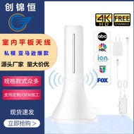 Chuangjinheng Private Model Ground Wave TV Antenna Tablet Indoor HD Digital TV Receiver ATSC Antenna