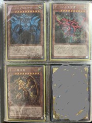 遊戲王 三幻神