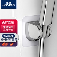 K-88/JOMOO(JOMOO)Free Perforated Shower Pedestal Shower Holder Bracket Shower Head Holder Nail-Free Accessories Shower N