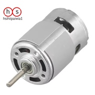 1pc 755 Type Motor Lithium Battery Lawn Mower Motor 12V Lawn Mower Motor 755 Motor 12V Lawn Mowing C