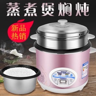 Automatic Rice Cooker Multi-Functional Household 1-2 Small Multi-Functional 3-Liter Dormitory Rice Cooking Cooker Old-Fashioned 4-5l