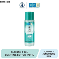 Hada Labo Blemish and Oil Control Hydrating Lotion 170ml 提供深層清潔 控油保濕 爽膚水 祛痘護膚 皮膚適用 無酒精 無香料 讓肌膚清爽無負擔 