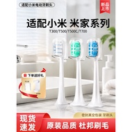 Suitable for Mijia T300 T500 T500C Sonic Electric Toothbrush Soft Bristle Replacement Brush Head