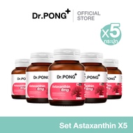 [SET x5 กระปุก] Dr.PONG Astaxanthin 6 mg AstaREAL from Japan แอสตาแซนธิน จากญี่ปุ่น Anti-aging suppl