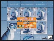 樂享購98吉爾吉斯斯坦 2021 生肖虎年郵票 小版張 全新 MNH