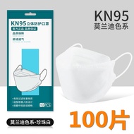 天悦湾 Kn95口N罩发货4层防护韩式蝶形kn95其它宗教用品 100只   现货...