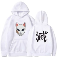 SABITO DEMON SLAYER Hoodie Sweater / SABITO DEMON SLAYER Anime Jumper Hoodie Size M L XL XXL XXXL
