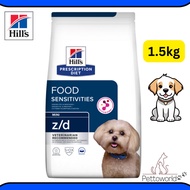 Hills Prescription Diet z/d Dog Small Bites Dog Dry Food 1.5kg