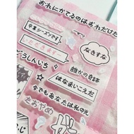 [Cut-Free] Vibrant Peach Vibrant Peach Comics Text pet Dialog Box Japanese Flash Film Cut Film Goo C