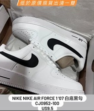 【US9.5】Nike Nike Air Force 1 '07 白底黑勾CJ0952-100