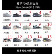 All Colors Yezzy700 low top soft sneakers  casual sports shoes