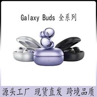 高配 適用三星Galaxy Buds2Pro真無線藍牙耳機R150 R190 R177