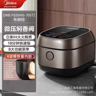 MB-FB30M5-705T Rice Cooker IH Electromagnetic Heating 3 Liters Smart Appointment FB30S705