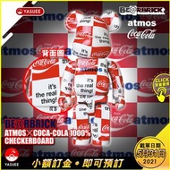 【5/31截單】Medicom Be@rBrick atmos × Coca-Cola 可樂棋盤格 1000％