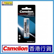 Camelion - 18650 Li-ion 鋰離子充電池 (平頭) 2600mAh 3.7V (1粒) 原裝行貨 849198008081