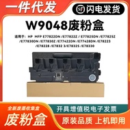 Applicable to Hp W9048MC Waste toner cartridge E78323 E78325 E78330 E78330 78228 78223
