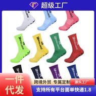 dispensing football socks FS anti-slip socks basketball sports socks