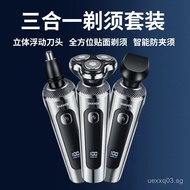 New model razor9000Intelligent Digital Display USB Rechargeable Full Body Washable Floating Head Ele
