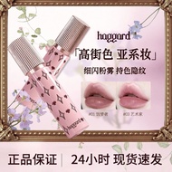 💗正品现货💗【新品】haggard黑烬唇粉霜 haggard Black Ashes Lip Powder Cream Matte Nude Matte Lipstick Lip Mud No Lin