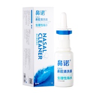 AT-🌞Sninuo Saline Nasal Wash Nasal Spray Sea Salt Water Nasal Spray Normal Saline Sea Salt Water Baby Adult and Children