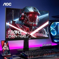 AOC24Inch2K Hd180HZ Gaming Monitor Q24G4E Game LCD Screen144hzIPS27