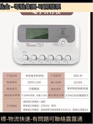 【現貨可開發票】華佗牌電子針療儀SDZ-III醫用電針儀針灸治療按摩儀電麻儀 理 療 儀