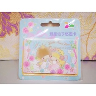 台灣雙子星Little twin stars悠遊卡45週年紀念派對 雙星仙子 三麗鷗 捷運公車火車卡 7-11全家OK萊爾富超商可支付增值