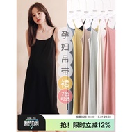 Maternity Dress Summer Pregnant Mother High-End Wear Sling Dress Maternity Dress Summer Dress Top Pr