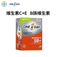 One A Day Ladies Compound b Clan Vitamin C Middle-aged Elderly Supplement VD Vitamin C Help Immune d