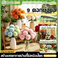 Artificial Flowers Dandelion 6 Colors Total Height 43 Cm. High-Level Simulation Odorless Color Does 