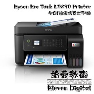 Epson EcoTank L5290 連續供墨式4合1打印機 Printer