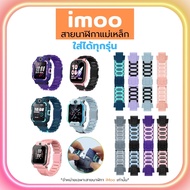 Watch Band X10 Z7 Z6 Z5 Z3 Z2 Z1 Can Fit All Models Easy To Remove Durable Screwdriver