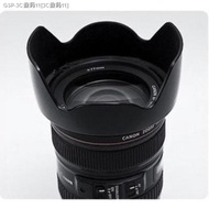 The Canon EOS 60 d 70 d 700 d 750 d SLR camera 18-135 - mm lens hood sun shade